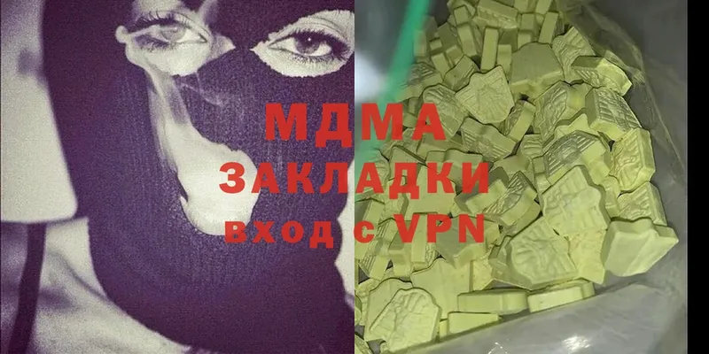 MDMA кристаллы  kraken как зайти  Бузулук 